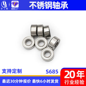 Rodamientos Especiales Miniatura de Acero Inoxidable S685 S686, Resistentes a la Corrosión y al Óxido, para Motores y Maquinaria, Suministro Directo de Fábrica - Product Image 2