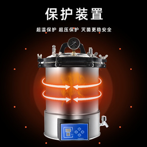 JIBIMED High Pressure Steam Sterilizer 18L 24L 30L Stainless Steel Digital Control Laboratory Use - Product Image 2