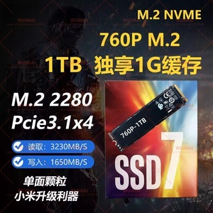 แล็ปท็อปเดสก์ท็อป M.2 พร้อมไดรฟ์โซลิดสเตทความเร็วสูง 760P-1TB - Product Image 2