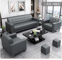 Ensemble de canapés de bureau modernes en cuir, combinaison de canapés d'accueil avec revêtement en PU, 3 places pour usage commercial