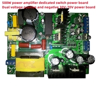 PSU +/-30V +/-55V +/- 60VDC +/- 50VDC +/-70V Performance stable Excellente carte d'alimentation amplificateur double tension 500W