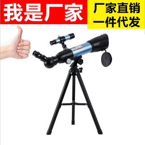 Telescopio Astronómico Feirsh F36050 con Diámetro de Objetivo de 50 mm para Observación de Estrellas y Paisajes - Product Image 5