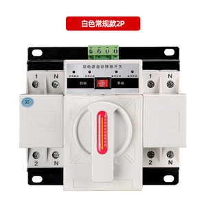 Interruptor de Transferencia Automática Gcdqcn 4P 63A Monofásico para Hogar, Clase CB ATS - Product Image 4