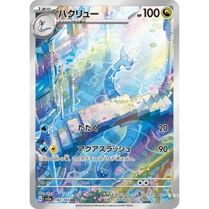 [ไพ่ไทเชน] PTCG ฉบับภาษาญี่ปุ่น SV2A 151 AR/RR การ์ดกระดาษ รุ่น 1013078623 - Product Image 3