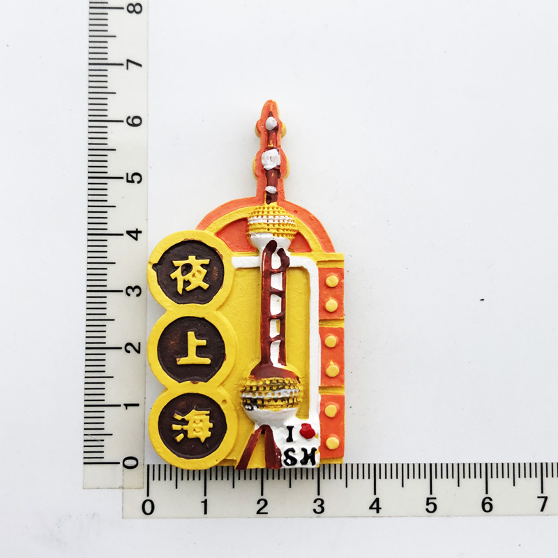 Yellow night shanghai