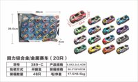 20 mini voitures en fer moulé sous pression, échelle 1:64, styles variés, jouets pour enfants de 2 à 7 ans, unisexe