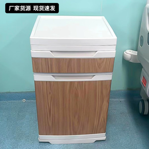Mesa de Noche Médica ABS con 1 Puerta, Armario de Hospital de Fácil Limpieza, Almacenamiento para Cuidado de Enfermería y Dormitorio - Product Image 2
