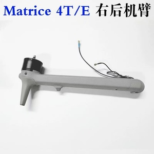 Brazo Mecánico Matrice 4T Desmontado - Product Image 4