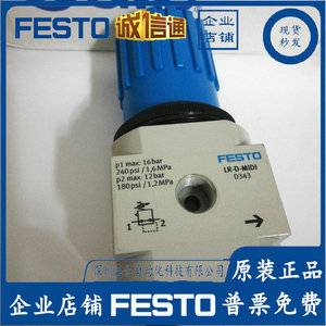 Régulateur de pression Festo LR-D-MIDI D343 pour air comprimé - Product Image 1