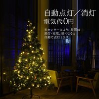IP65 Wasserdichte LED-Lichterketten für den Außenbereich 220V/110V Lichterketten funkelnde Weihnachts baum beleuchtung Weihnachts dekorationen im Freien
