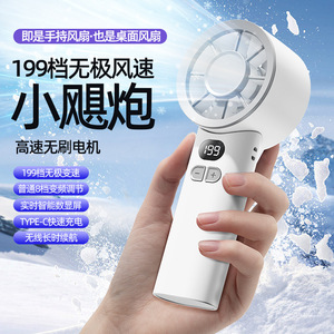 Handheld Fan <b>Mini</b> <b>Desk</b> Fan With Digital Display Brushless Motor USB Rechargeable Portable Cooling Wind Cannon - Product Image 2