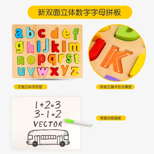 Bằng gỗ bảng chữ cái ABC câu đố trò chơi cho trẻ em giáo dục gỗ juegos didacticos Montessori Ghép hình câu đố học tập Hội Đồng Quản trị cho trẻ mới biết đi - Product Image 3