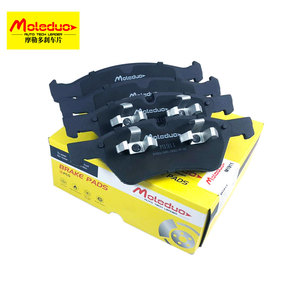 Pastillas de Freno de Disco de Cerámica para Automóviles M1953 0004207802 D2237, Marca del Fabricante, Sistemas de Frenos Automotrices, para Mercedes-Benz GL - Product Image 2
