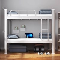 Lits superposés en acier pour appartement Lits de dortoir épaissi l'acier est bon marché Dortoir scolaire Lits superposés modernes en métal pour étudiants
