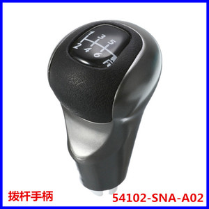 Palanca de Cambios para Honda Civic 54102-SNA-A02, de Plástico, Ergonómica, para Transmisión Manual - Product Image 5