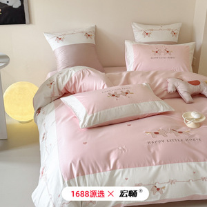 1688 - Product Image 2