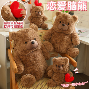 Peluche ours en peluche de dessin animé avec un esprit amoureux, poupée ours douce, un cadeau réconfortant pour les enfants - Product Image 3