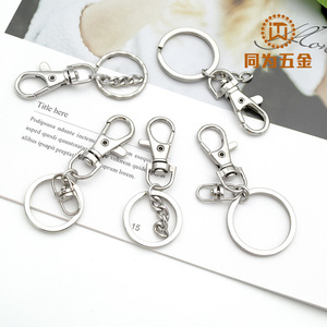 Ensemble de porte-clés en métal, 3 pièces, en alliage de Zinc rond, à la mode, résistant à l'usure, pour sacs, jouets, figurines - Product Image 1