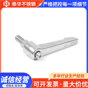 Stainless Steel Precision Casting Parts Custom Machined Hardware Accessories For Industrial Use - Product Image 5