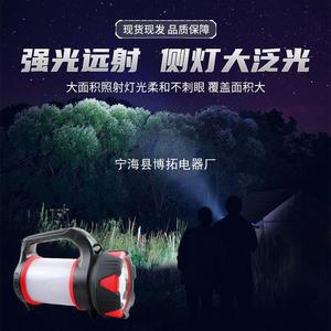 Boto Electric Factory Portable <b>Lantern</b> Rechargeable <b>Led</b> Light For <b>Camping</b> Fishing Construction Repair Outdoor Use - Product Image 2