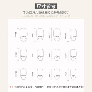 <span class=keywords><strong>Uñas</strong></span> Postizas <span class=keywords><strong>en</strong></span> Caja, Estilo Ballet Corto, <span class=keywords><strong>Blanco</strong></span> Perla Crema, Francesas, Lindas, Estilo Ins, <span class=keywords><strong>Uñas</strong></span> de Moda - Product Image 6