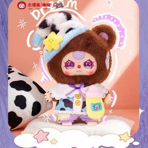 Figurine géante premium 45 cm - Boîte mystère en peluche 400 % Official Baby Three Sweet Dream, édition collector authentique BB3, décoration d'intérieur - Product Image 4