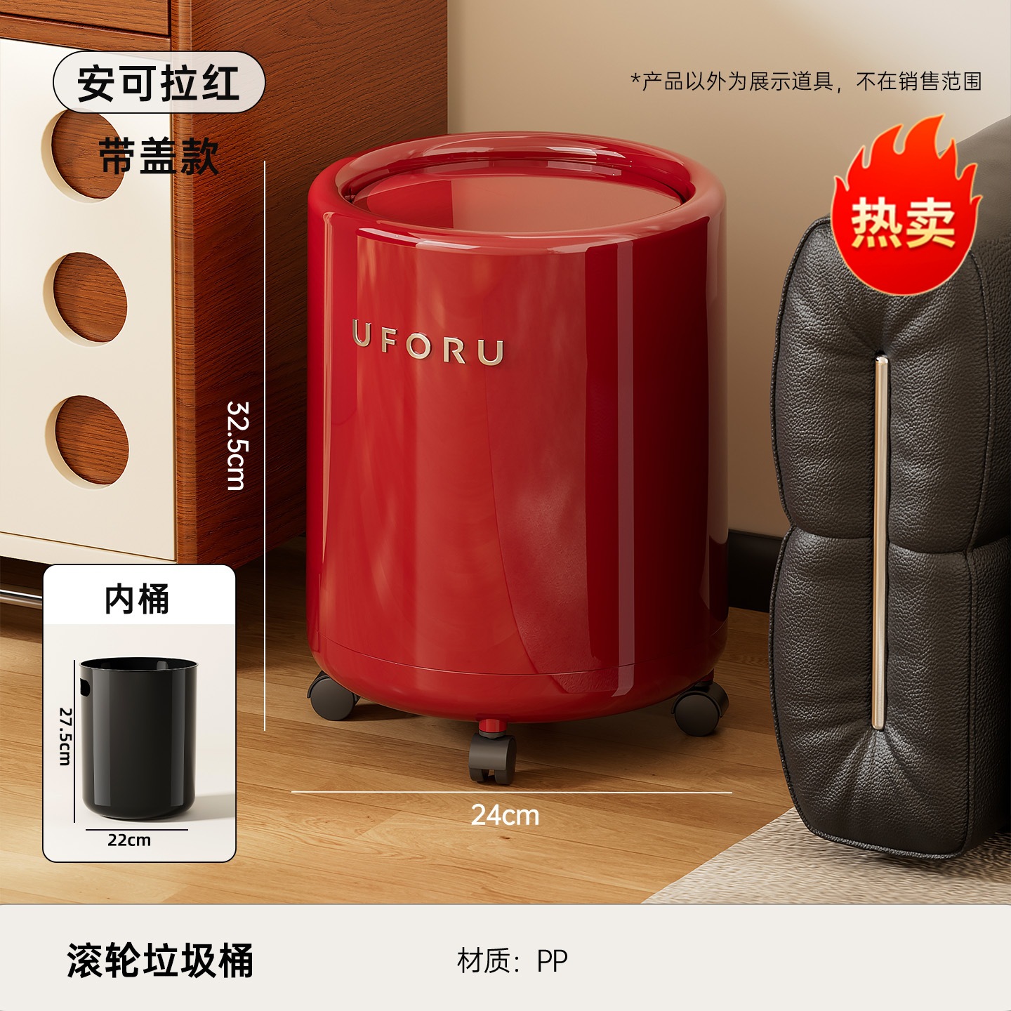 Ankera Red [with wheels and cover]