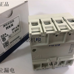 เบรกเกอร์ป้องกันกระแสไฟฟ้ารั่วไหล Ls Rkn 1P+N 25A 30mA สำหรับติดตั้งบนราง Din - Product Image 4