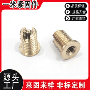 Inserts filetés métriques M4 16x20mm en cuivre rainuré, filetage interne et externe pour plastique, sur mesure, OEM - Product Image 5