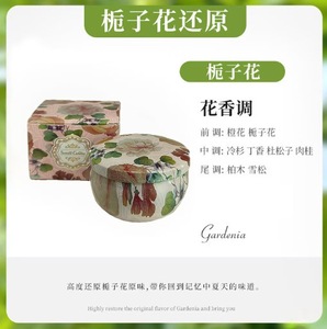 Latas decorativas <span class=keywords><strong>de</strong></span> aromaterapia para el hogar, <span class=keywords><strong>velas</strong></span> <span class=keywords><strong>de</strong></span> fragancia creativas <span class=keywords><strong>al</strong></span> <span class=keywords><strong>por</strong></span> <span class=keywords><strong>mayor</strong></span> para dormitorio, desodorización <span class=keywords><strong>de</strong></span> <span class=keywords><strong>Navidad</strong></span> - Product Image 5