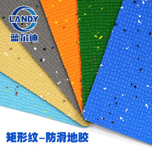 Tapis de sol en PVC antidérapant, imperméable et épaissi Landy Plastic Flooring pour piscine et salle de bain, forme rectangulaire - Product Image 2