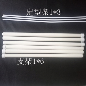 Bande de façonnage pour accessoire de baignoire pliable 1*3, tube de support PP 1*6 pour cadre de baignoire - Product Image 1