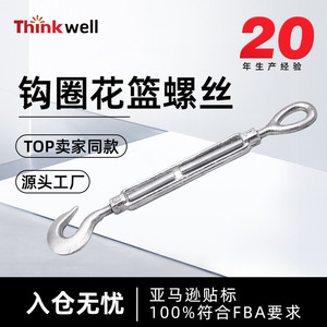 Thinkwell Eye Slip <b>Hook</b> Turnbuckle Galvanized Carbon Steel General Industry Use - Product Image 5