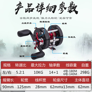 Carrete de Pesca Storm Baitcasting, 14+1 Rodamientos, Manivela Doble, Potencia de 10 kg, Pesca en Barco en el Océano - Product Image 5