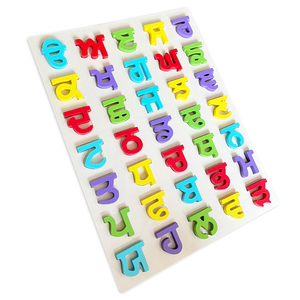 Punjabi handmade trẻ em 3D gỗ bảng chữ cái giáo dục bằng gỗ chữ cái trẻ em 'đồ chơi câu đố đồ chơi trẻ em - Product Image 1