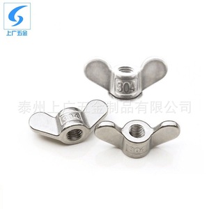 Vis à oreilles en acier inoxydable 304 M4 M5 M6 M8 M10 M12 M16 M20 M24 métriques soudées pour usage en construction - Product Image 2