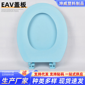 ฝาครอบโถสุขภัณฑ์ Kunwei EAV แบบอเนกประสงค์ โฟมนุ่ม ปรับระยะห่างรูได้ 13 ถึง 16 รู สำหรับใช้ในบ้าน - Product Image 5