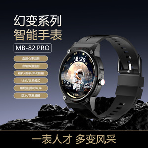 แว่นตาอัจฉริยะ AI รุ่นใหม่ ปี 2026 พร้อมกล้อง 7MP ถ่ายภาพ บันทึกเสียง ควบคุมด้วยเสียง ใช้งานกลางแจ้ง ชุดหูฟังอัจฉริยะพร้อมระบบ <span class=keywords><strong>GPT</strong></span> - Product Image 5