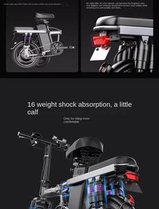 จักรยานไฟฟ้าพับได้คุณภาพสูง ปี 2024 พลังงานใหม่ สำหรับทุกเพศ จักรยานไฟฟ้าขนาดเล็ก จักรยานพับได้ขนาดมินิ - Product Image 6