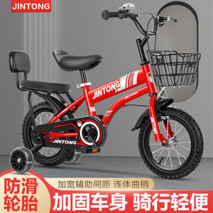 Bicicleta Infantil de 14 Pulgadas con Marco de Metal para Niños de 2 a 4 Años - Product Image 4