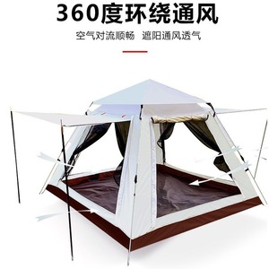 Tente de camping extérieure pour 4-5 personnes, protection UV complète, imperméable, utilisable en toutes saisons - Product Image 4