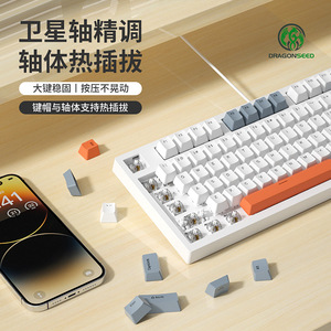 Clavier mécanique Dragonseed K98, clavier de jeu filaire rétroéclairé à 98 touches avec interrupteurs bleus et rouges - Product Image 4