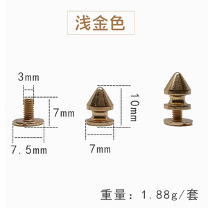 Clous à rivets pour vêtements 7x10mm en laiton avec base, style punk, accessoires pour chaussures - Product Image 4