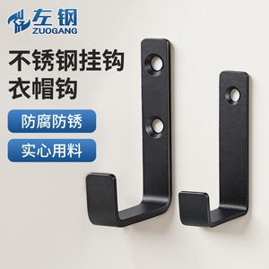 Left Steel Stainless Steel Wall Mount <b>Coat</b> <b>Hook</b> Anti Corrosion Modern <b>Single</b> <b>Hook</b> - Product Image 1