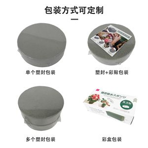 Dried Flower <b>Foam</b> Gray High Density For Floral Arrangements Wedding Decor Diy <b>Craft</b> Use 10cm Diameter - Product Image 2