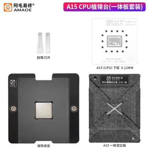 Amaoe placa base CPU reparación BGA Reballing Stencil plataforma de plantación para XS/XR/11/12/13/<span class=keywords><strong>14</strong></span>/<span class=keywords><strong>Pro</strong></span>/<span class=keywords><strong>Max</strong></span> A15/A16 // A12/A13/A14 - Product Image 6