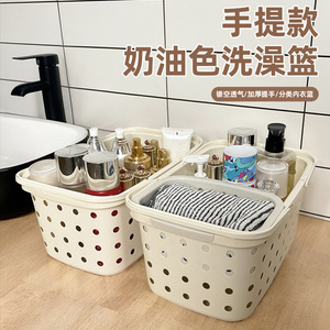 Hollowed-Out Bath <b>Basket</b> <b>Large</b> Capacity With Handle For Bathroom Storage And Laundry Organization - Product Image 5