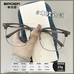 Montures de lunettes rectangulaires pour femmes, monture intégrale, verres en résine anti-lumière bleue, texture bois légère, 2024 - Product Image 5
