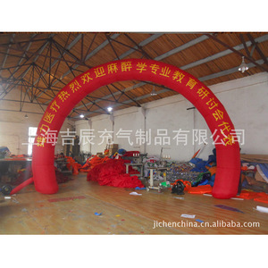 Arco Inflable para Bodas, Arco de 10 pies de Altura, Decoración Portátil de Vinilo para Eventos - Product Image 4