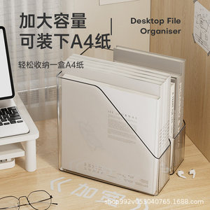 Transparent <b>Desktop</b> Book Storage Box Rectangle Office <b>Organizer</b> Modern Standing Type PET Material <b>For</b> Book Organization And - Product Image 2